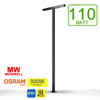 Фонарный стальной столб IO-INTEGRAL Т 110Sx2